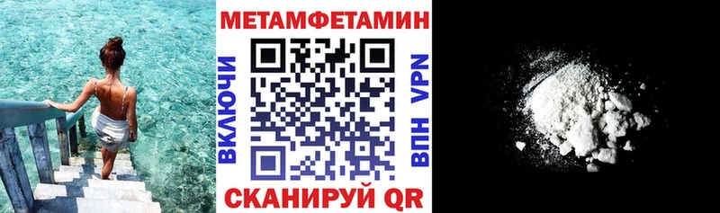 MEGA маркетплейс  Нолинск  Амфетамин 98% 