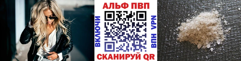 где купить наркоту  hydra   Альфа ПВП VHQ  Нолинск 
