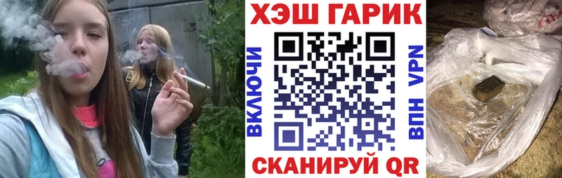 хочу наркоту  Нолинск  Гашиш хэш 
