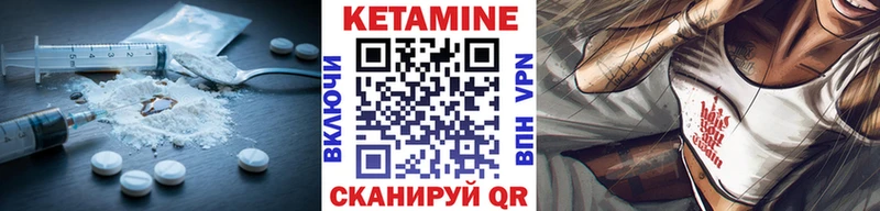 гидра ссылки  Нолинск  КЕТАМИН VHQ 