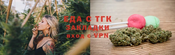 spice Армянск