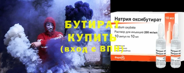 spice Армянск