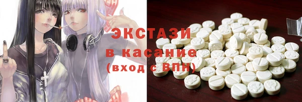 spice Армянск