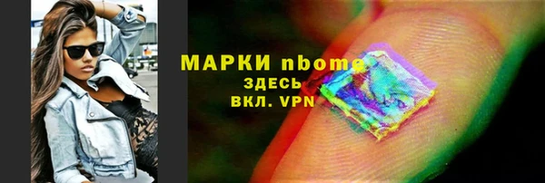spice Армянск