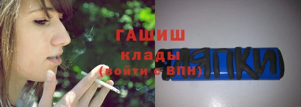 spice Армянск