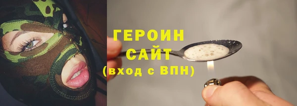 герыч Аркадак