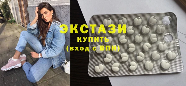 spice Армянск