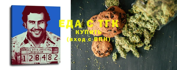 spice Армянск