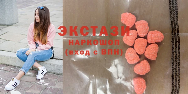 spice Армянск