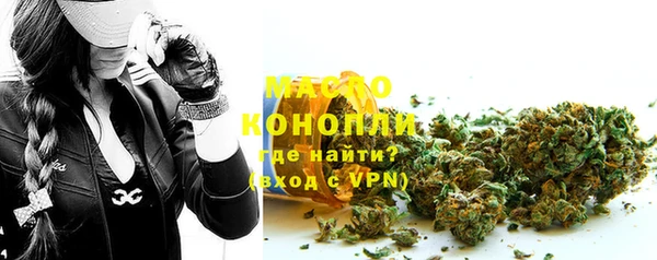 spice Армянск