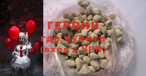 spice Армянск