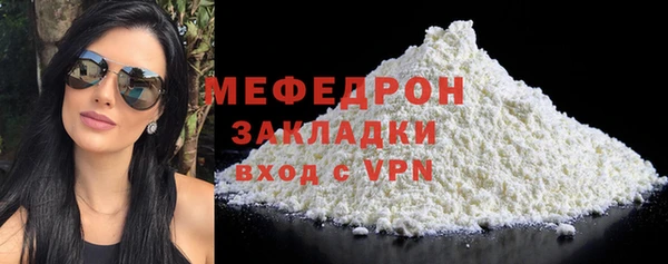 spice Армянск