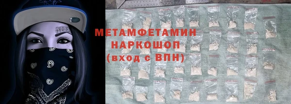 spice Армянск