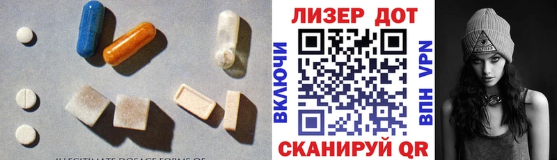 ЛСД экстази кислота  даркнет сайт  Нолинск 