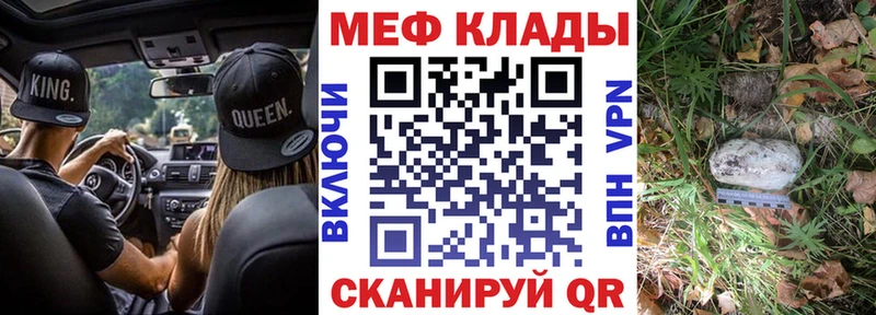 mega ССЫЛКА  что такое   Нолинск  Меф мука 