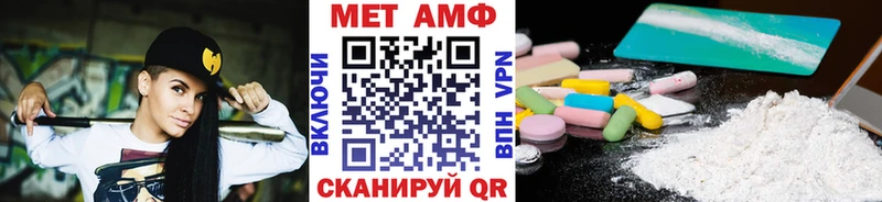 маркетплейс клад  Нолинск  МЕТАМФЕТАМИН пудра  где купить  