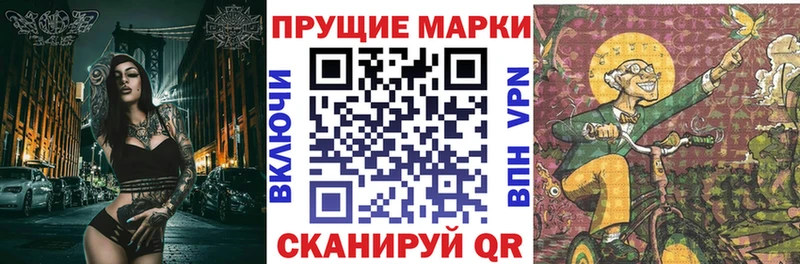 магазин продажи Нолинск Марки N-bome 1500мкг