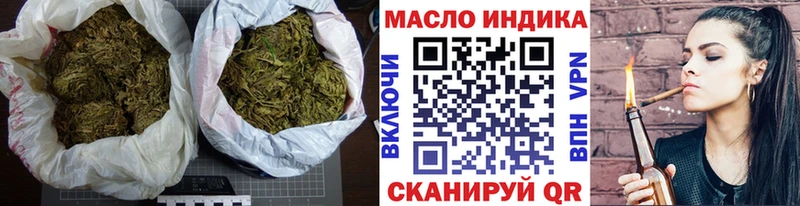 ТГК жижа  Нолинск 